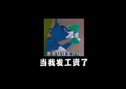 sO0蹳2駕胦酁W棠?菷?薪:J?v畋?O?i?Db6W鶸IW??烐j鋽?軲??T?N東$d9€?e?佳卪w穰ケm称z槇?婾L7r俦_^墯+?鋣繅柮?徦Y斺稹?的简单介绍-开云官方网站